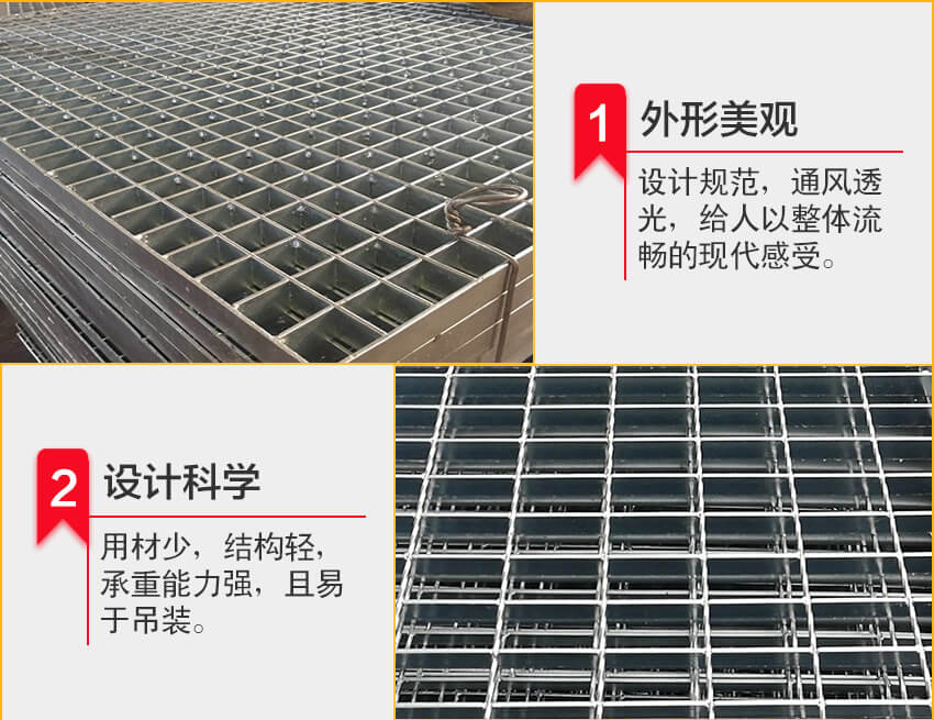 船舶鋼格柵板